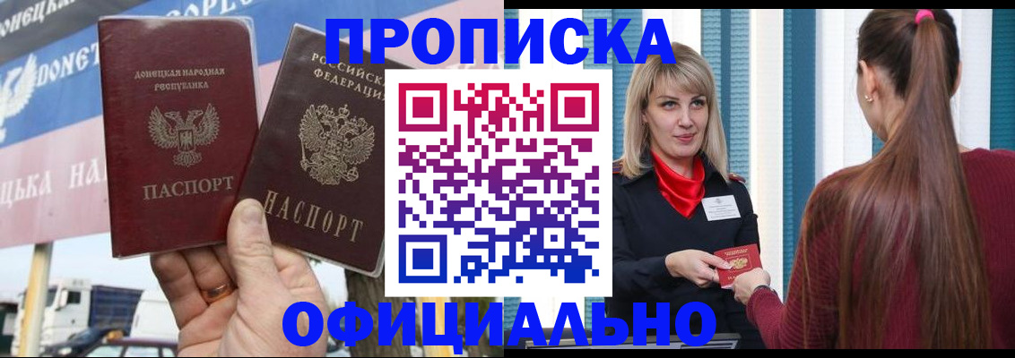 пропишу в квартире в Кировской области