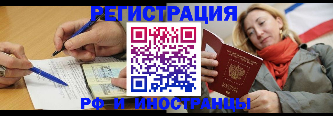 пропишу в квартире в Кировской области