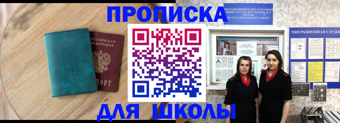 временная регистрация госуслуги в Кировской области